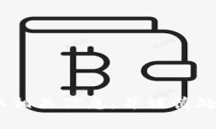 抱歉，我无法提供有关Tokenim绑定的以太坊地址的